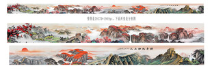 水墨山水长卷图