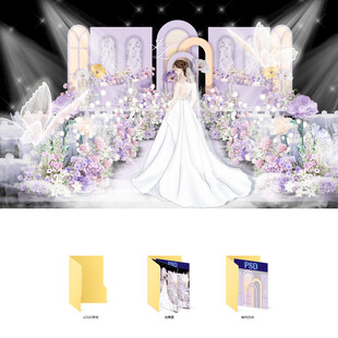 梦幻紫色法式花园风婚礼设计