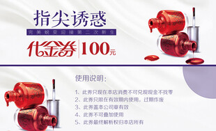指尖诱惑红色美甲