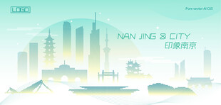南京海报