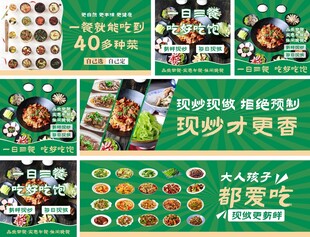 中式餐饮灯箱
