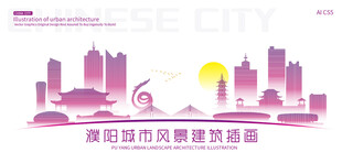濮州城市建筑插画