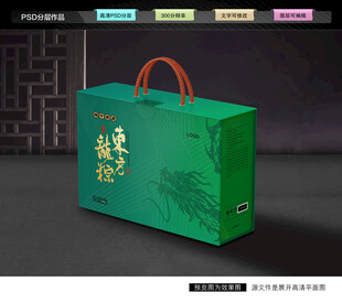 粽子礼盒 端午包装