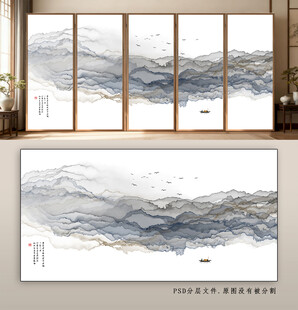 中式山水风格客厅壁画