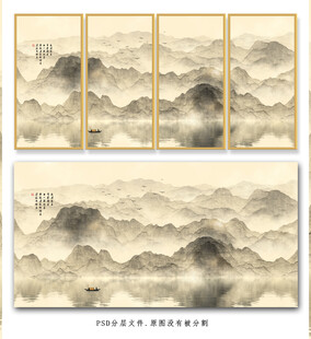 中式山水墨韵屏风画