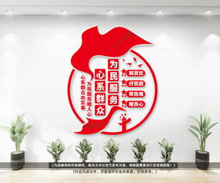 社区党群服务中心