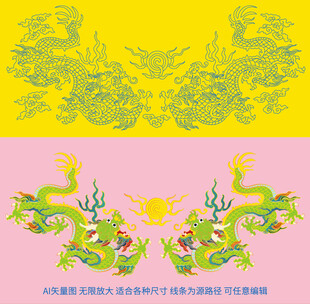 祥瑞青龙双龙戏珠龙包装龙标签龙