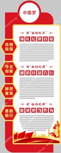 党建文化