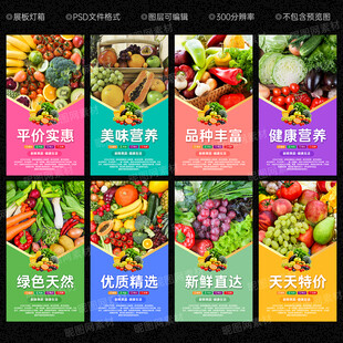果蔬