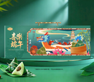 粽子包装 端午礼盒