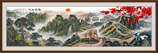 长城山水画