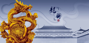 中式龙雕与传统建筑景观