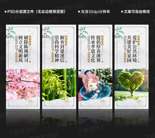 移风易俗