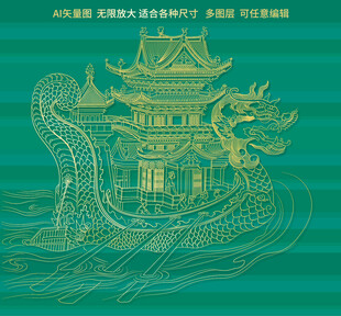 龙舟端午节包装插画精细线描标签