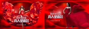医美周年庆海报