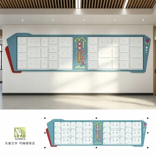 作品展橱窗宣传栏