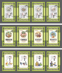 教室善文化展板