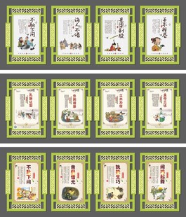 教室善文化展板