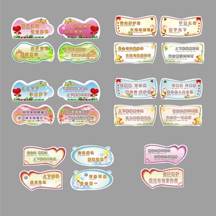 校园标语手举牌手持牌