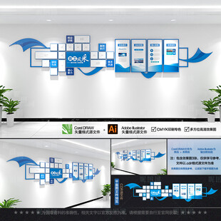 员工风采照片墙