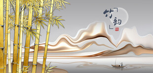 中式竹韵山水意境插画