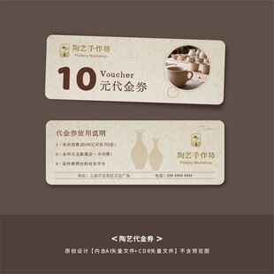 陶艺