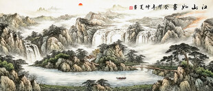 聚宝盆山水画