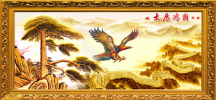 大展鸿图