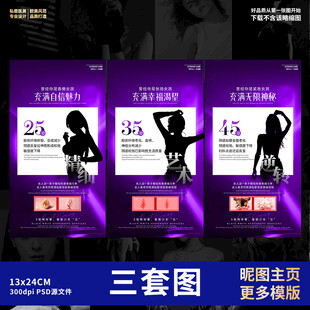 私密产品