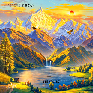金山聚宝盆