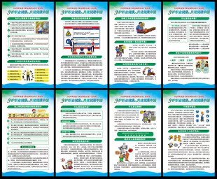 2026年职业病防治法宣传周