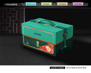 粽子礼盒 端午包装