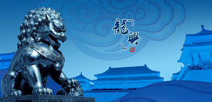 古风石狮子与传统建筑景观