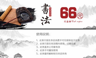书法