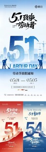 2026年马年