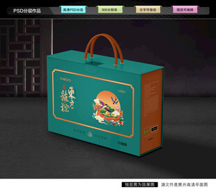 粽子礼盒 端午包装