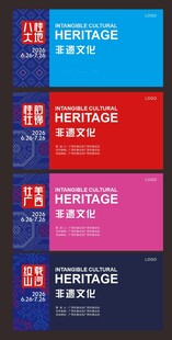 壮锦 图案 织锦 壁纸 纹样 
