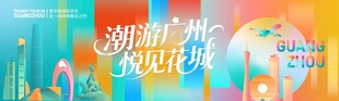 主视觉