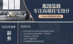 高端住宅设计的室内装修