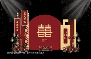 红色婚礼布置
