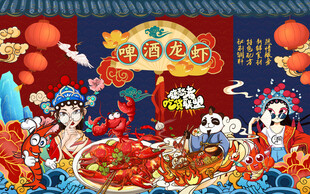 小龙虾海报图片