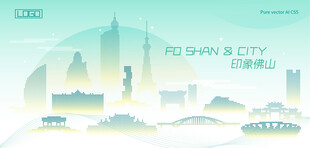 佛山海报