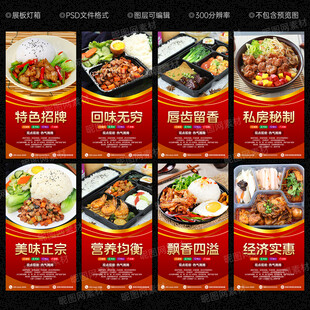 快递海报