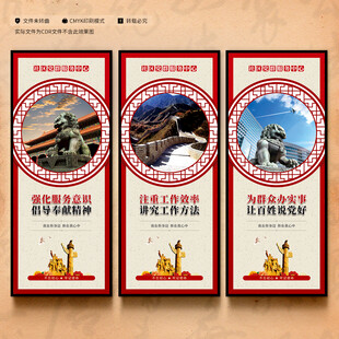 社区党群服务中心