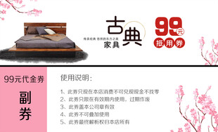 古典风格实木床具展示