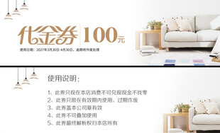 优雅家居100灵感瞬间