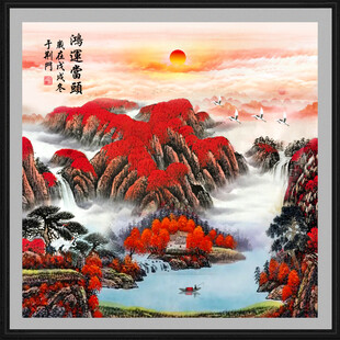 步步高升