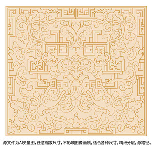 中国吉祥纹样缠枝莲纹包装卷草纹