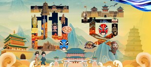 古风西安 西安地标建筑