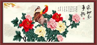牡丹花